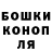 A PVP Соль Ler Ochka