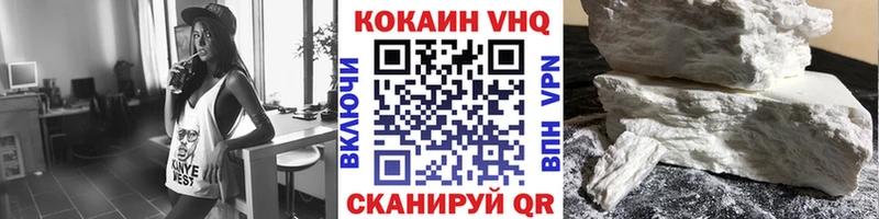 ОМГ ОМГ онион  Малоярославец  Cocaine 99%  нарко площадка как зайти  где купить  