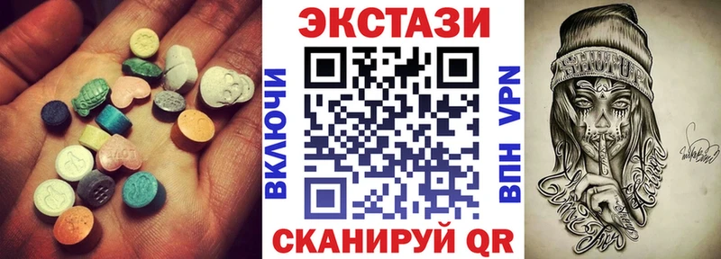 shop телеграм  Малоярославец  Ecstasy DUBAI 