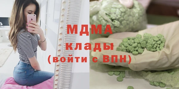 COCAINE Аркадак