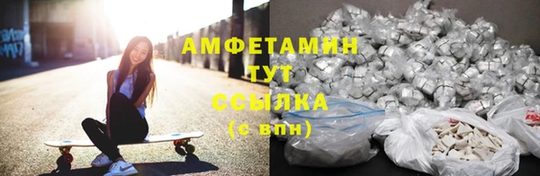 COCAINE Аркадак