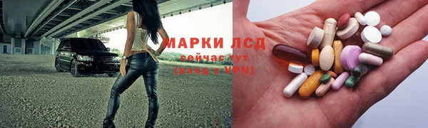 ешки Армянск