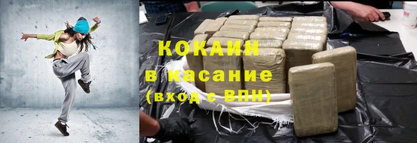 COCAINE Аркадак