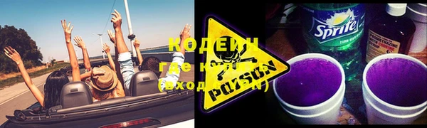 кокаин Арсеньев