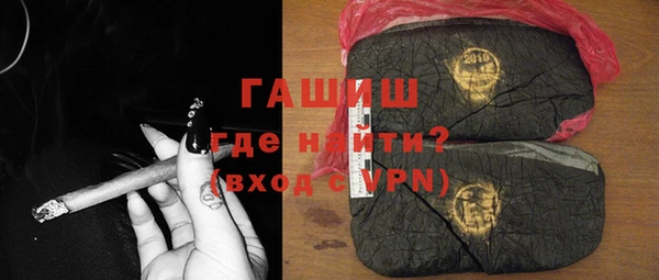ешки Армянск