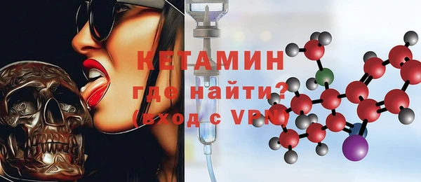 COCAINE Аркадак