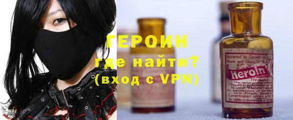 кокаин Арсеньев