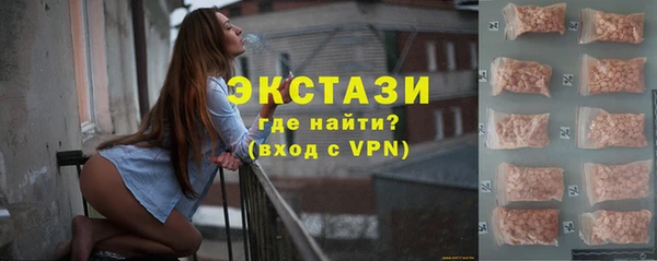 кокаин Арсеньев