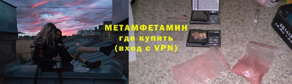 ешки Армянск