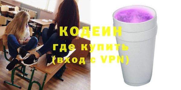 ешки Армянск