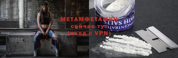 COCAINE Аркадак