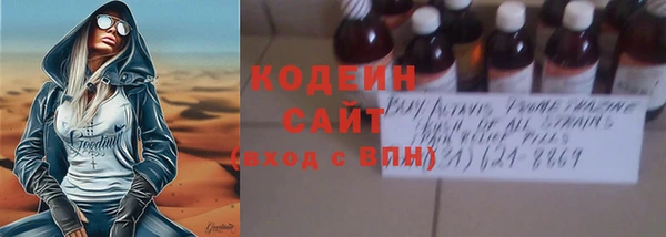 ешки Армянск