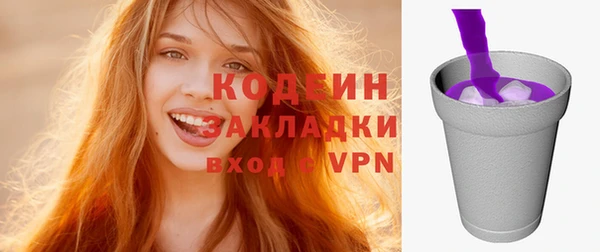 ешки Армянск