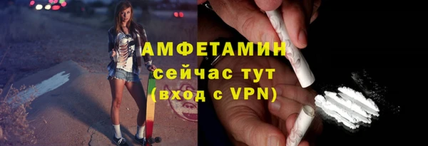 ешки Армянск