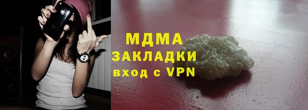 кокаин Арсеньев
