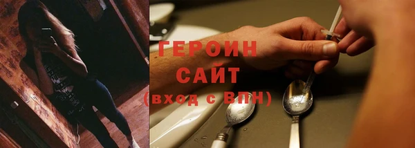 кокаин Арсеньев