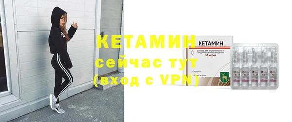 кокаин Арсеньев