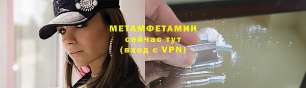 ешки Армянск