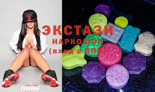 ешки Армянск