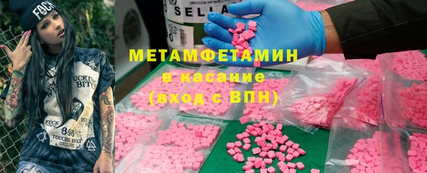 ешки Армянск