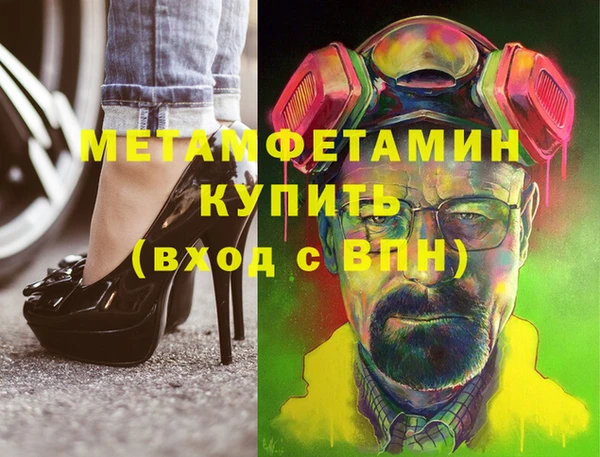 кокаин Арсеньев