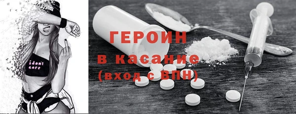 COCAINE Аркадак