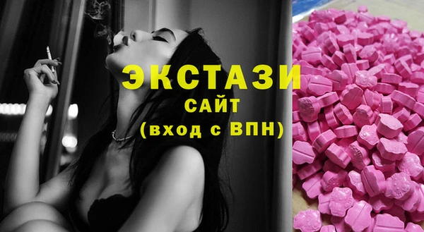 кокаин Арсеньев