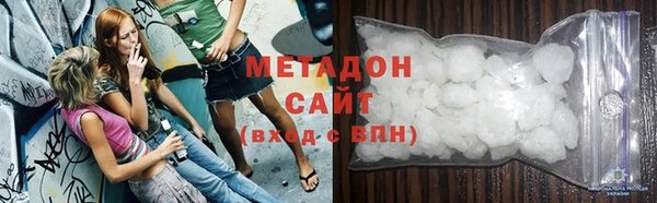 COCAINE Аркадак