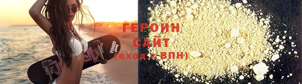 кокаин Арсеньев