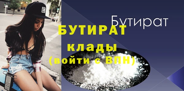 кокаин Арсеньев