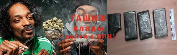 кокаин Арсеньев