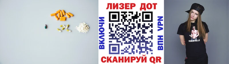 что такое наркотик  Малоярославец  LSD-25 экстази кислота 