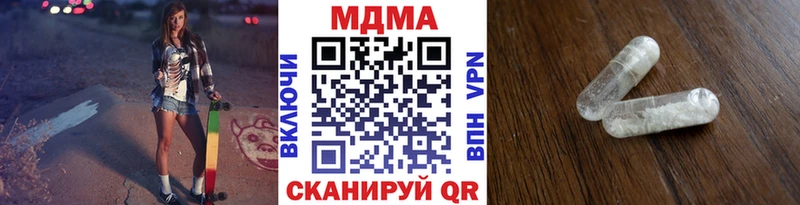 MDMA кристаллы Малоярославец