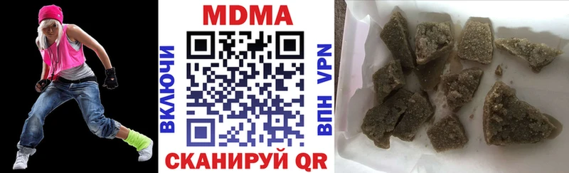 магазин  наркотиков  Малоярославец  МДМА Molly 