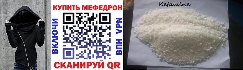 Меф mephedrone  купить наркотики сайты  Малоярославец 