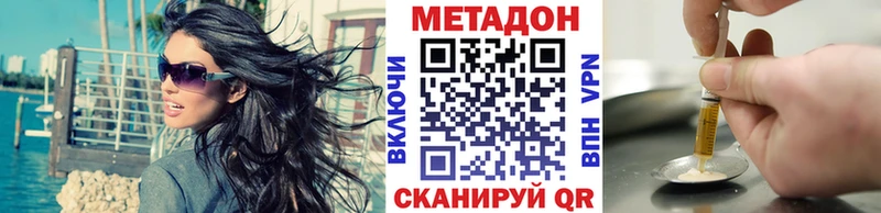 МЕТАДОН белоснежный  хочу   Малоярославец 