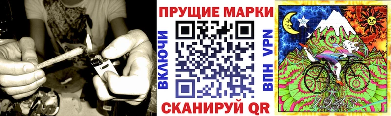 Марки 25I-NBOMe 1,5мг  закладки  Малоярославец 