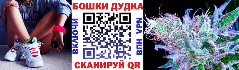 что такое наркотик  Малоярославец  OMG зеркало  Бошки марихуана THC 21% 
